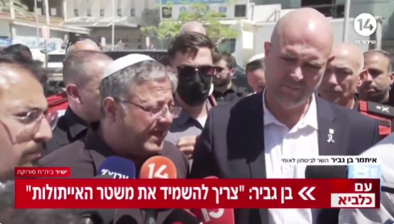 Ministro israelí llama a espiar y denunciar a vecinos que vean Al JAzeera